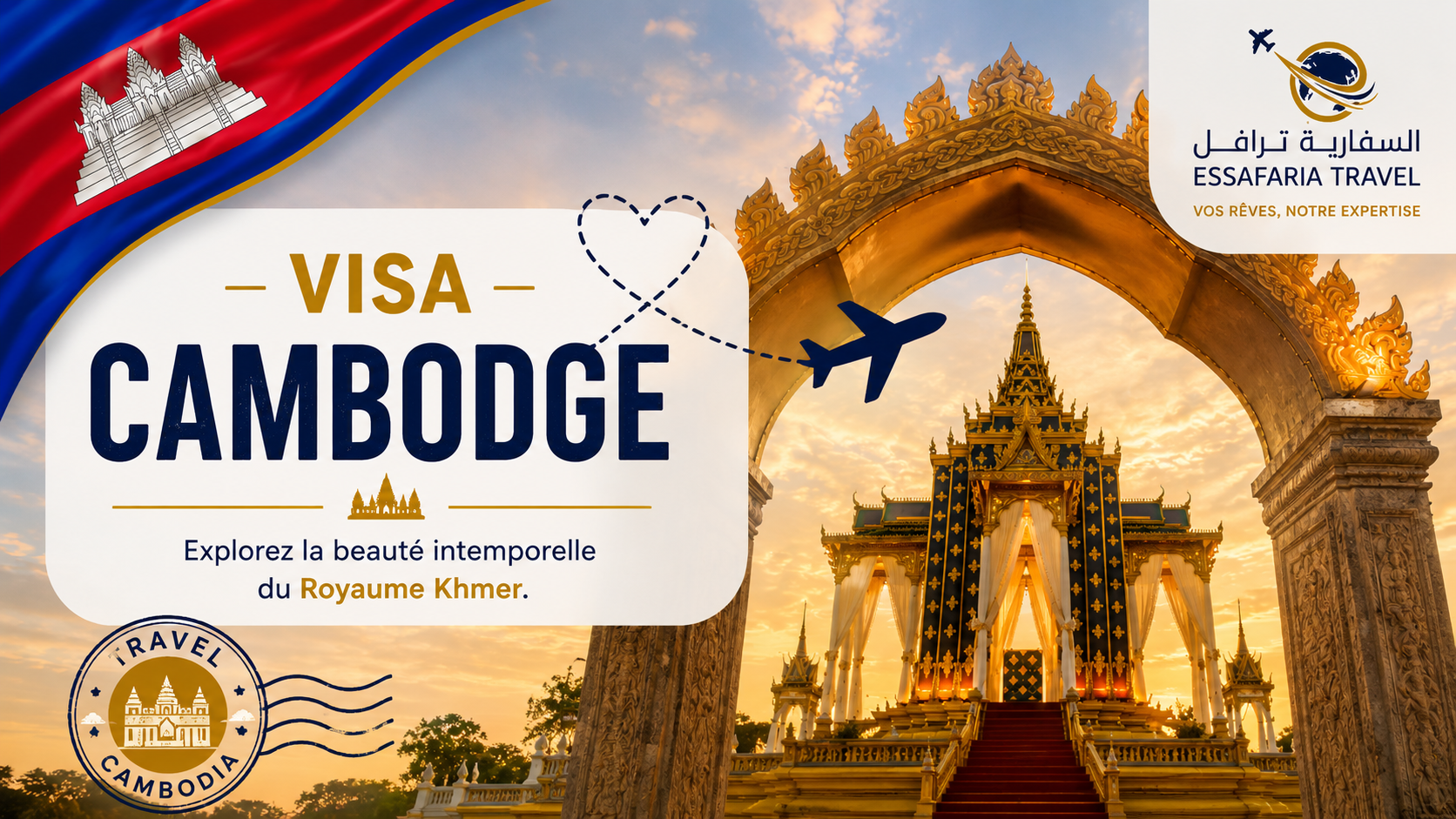 Cambodge
